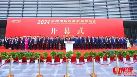 CIAME 2024: the First Chinese 14 row and 16 row corn heads for the combine harvesters.