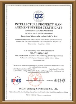 Intellectual Property Management System Certification