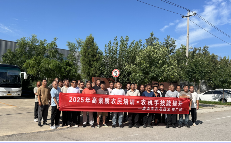 Tangshan Agricultural machinery operators visit Xinwanda